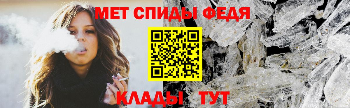 Амфетамин Розовый  Вход с VPN  Новотроицк 