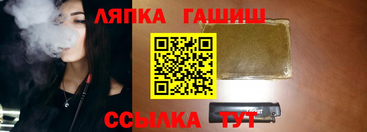 ГАШ гарик Новотроицк