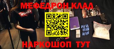 кокаин Волжский