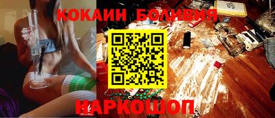 мяу мяу мука Волгодонск
