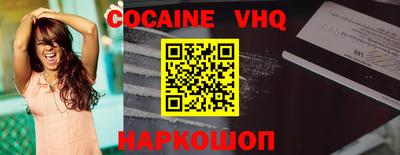 кокаин Волжский