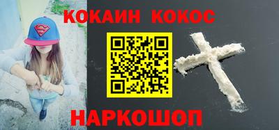 кокаин Волжский