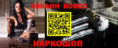 кокаин Волжский