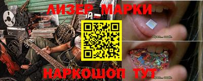 кокаин Волжский