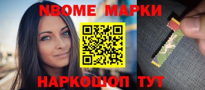 мяу мяу мука Волгодонск