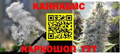 гидра Волжск