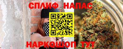 мяу мяу мука Волгодонск