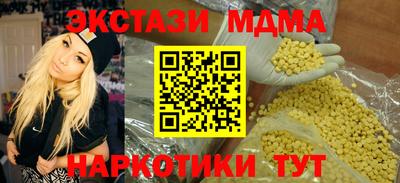 гидра Волжск