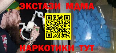 мяу мяу мука Волгодонск