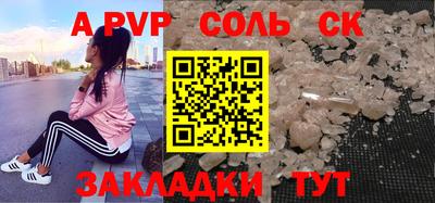 гидра Волжск
