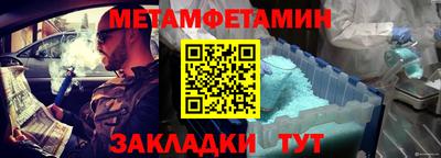 мяу мяу мука Волгодонск