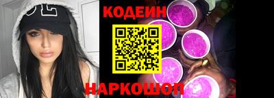 гидра Волжск