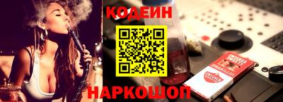 гидра Волжск