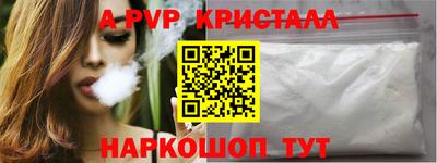 кокаин Волжский