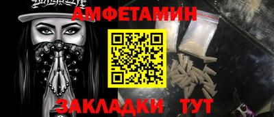 гидра Волжск