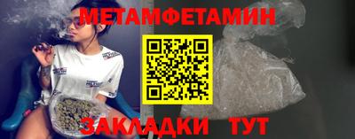 мяу мяу мука Волгодонск