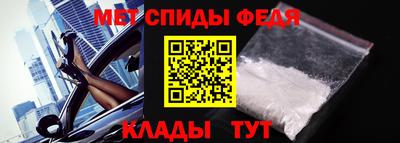 гидра Волжск