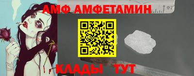 мяу мяу мука Волгодонск