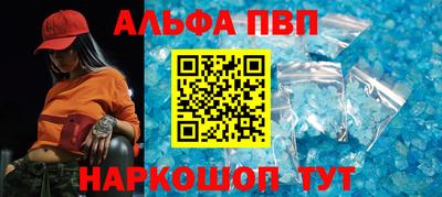 гидра Волжск