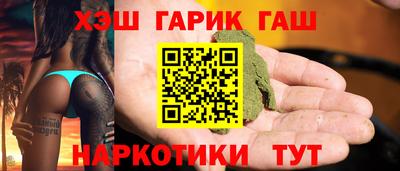 мяу мяу мука Волгодонск