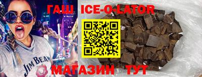 гидра Волжск