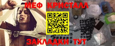 гидра Волжск