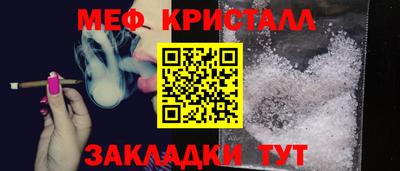 гидра Волжск