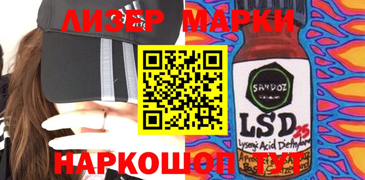 LSD-25 экстази ecstasy  LSD-25 экстази ecstasy  Новотроицк  Вход с VPN 
