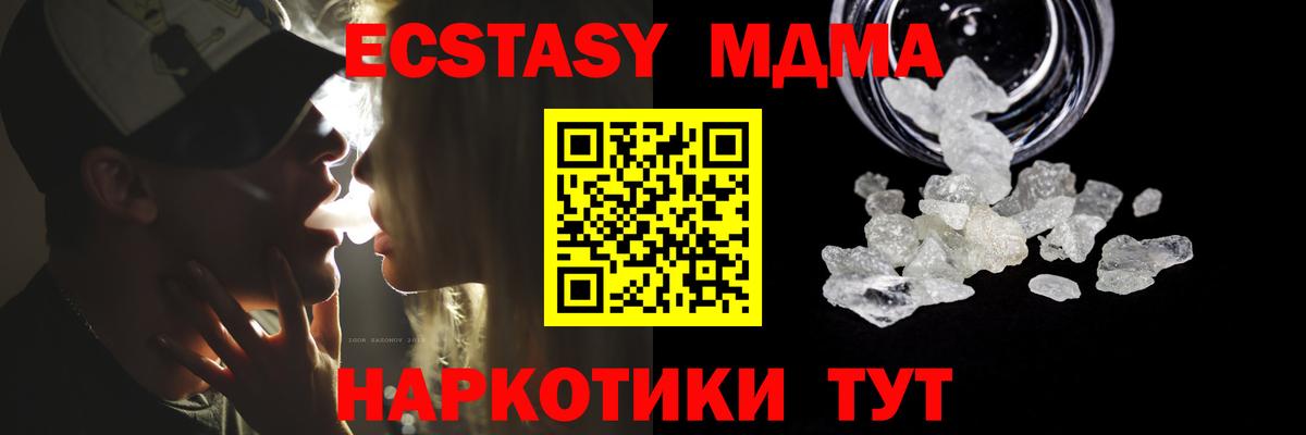 MDMA VHQ Новотроицк