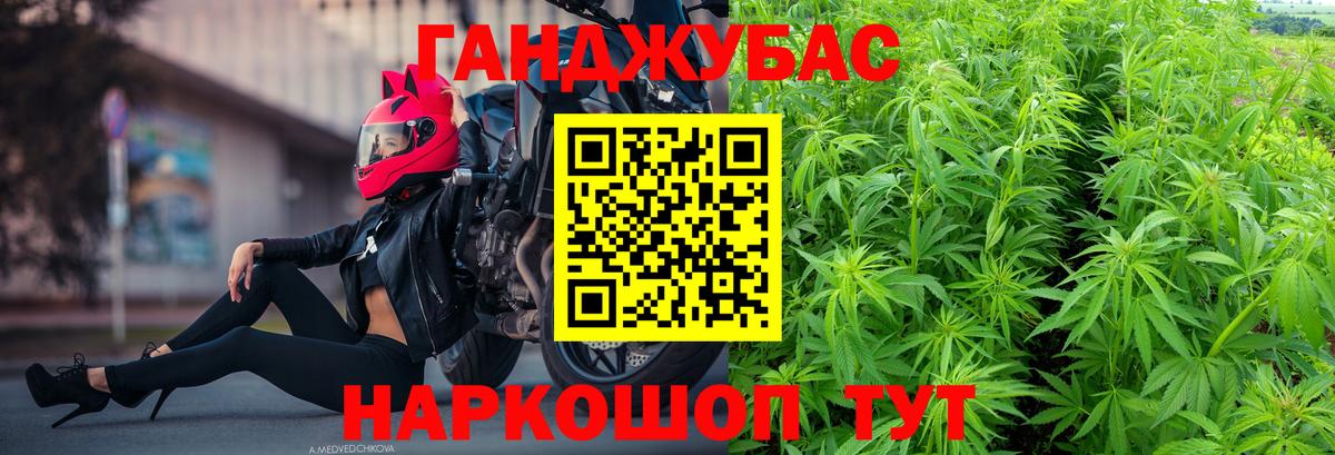 Новотроицк  Конопля LSD WEED  Бошки Шишки VHQ  Бошки Шишки AK-47  Вход с VPN 